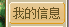 QQ图片20260927160507.png